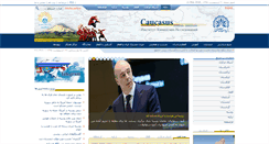Desktop Screenshot of ccsi.ir